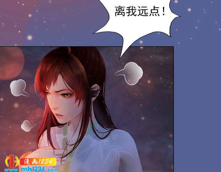 第78话 你这个混蛋(1/2)-第81话