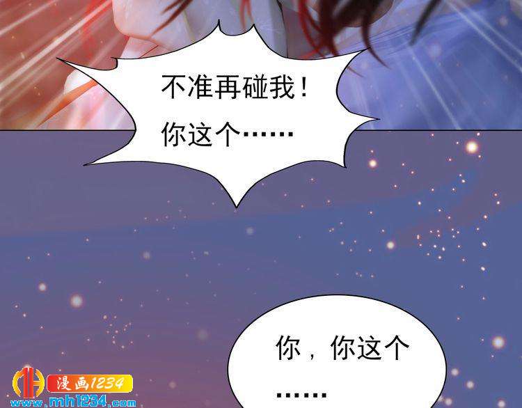 第78话 你这个混蛋(1/2)-第81话