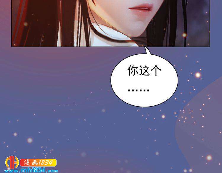 第78话 你这个混蛋(1/2)-第81话