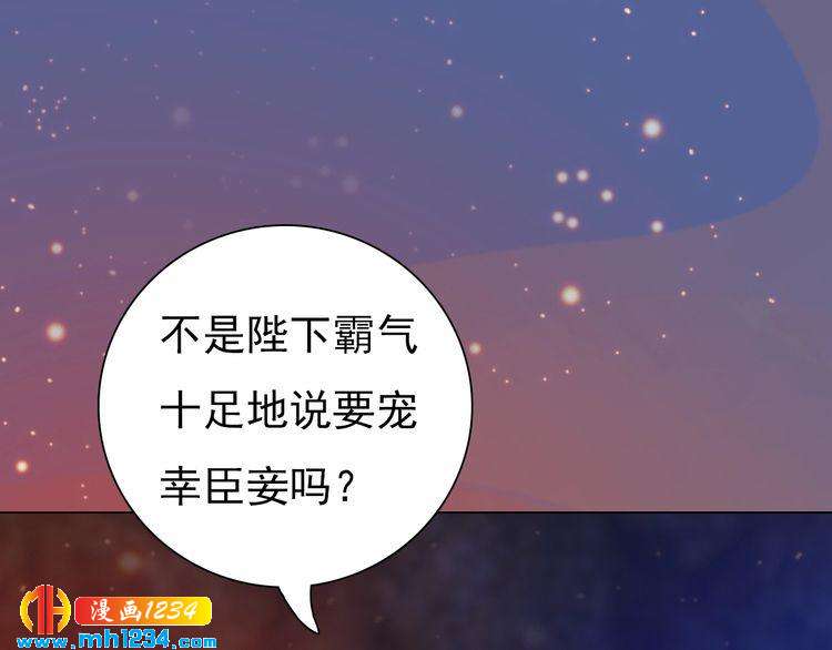 第78话 你这个混蛋(1/2)-第81话