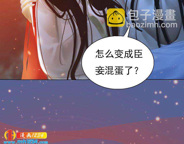 第78话 你这个混蛋(1/2)-第81话