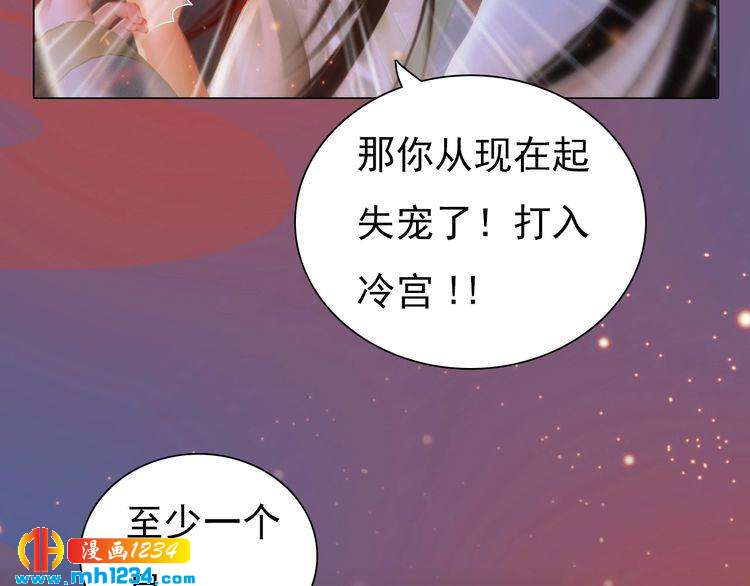 第78话 你这个混蛋(1/2)-第81话