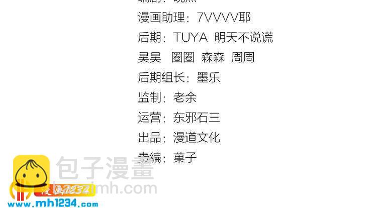 第78话 你这个混蛋(1/2)-第81话