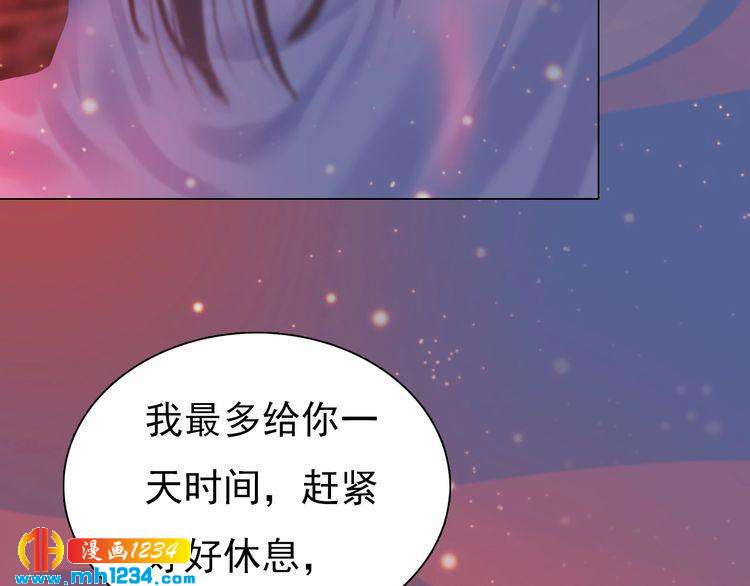 第78话 你这个混蛋(1/2)-第81话