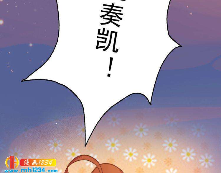 第78话 你这个混蛋(1/2)-第81话