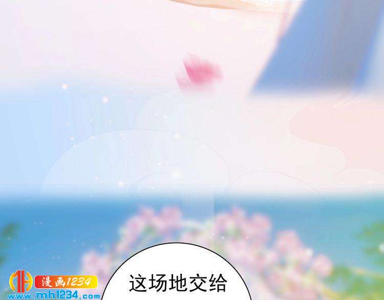 第80话 婚礼(1/2)-第83话