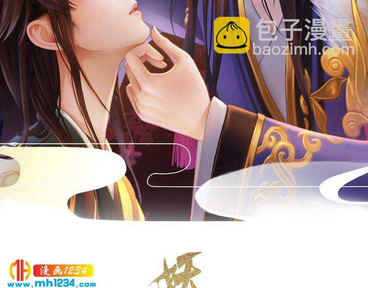 第80话 婚礼(1/2)-第83话