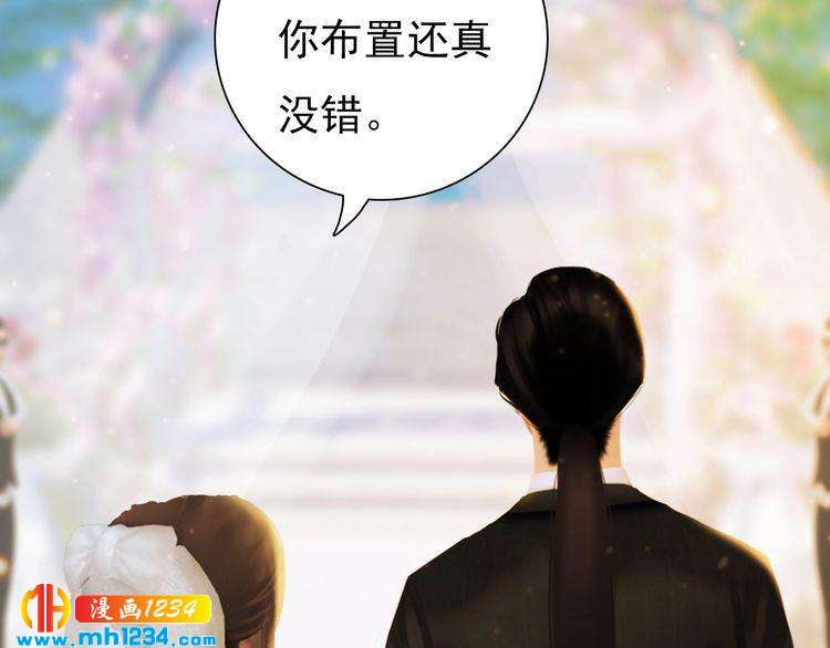 第80话 婚礼(1/2)-第83话