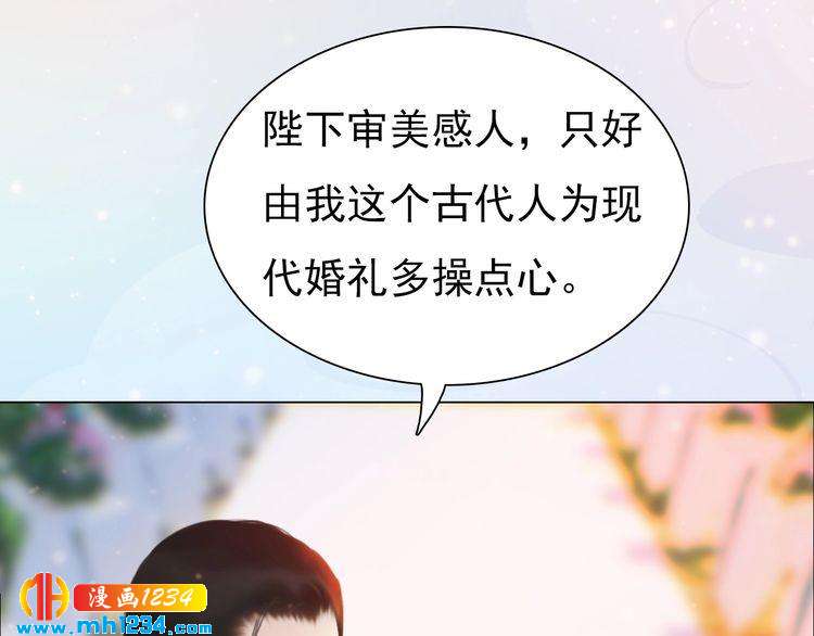 第80话 婚礼(1/2)-第83话