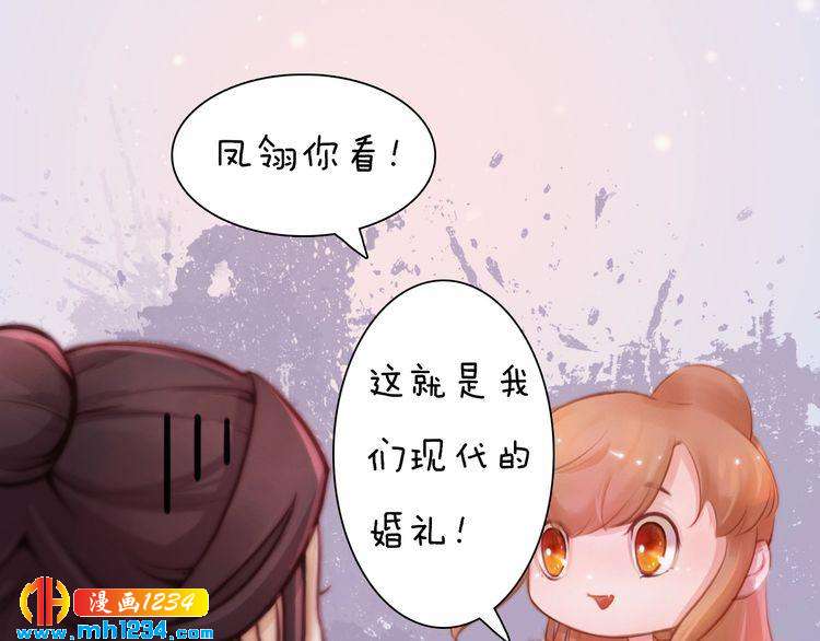 第80话 婚礼(1/2)-第83话