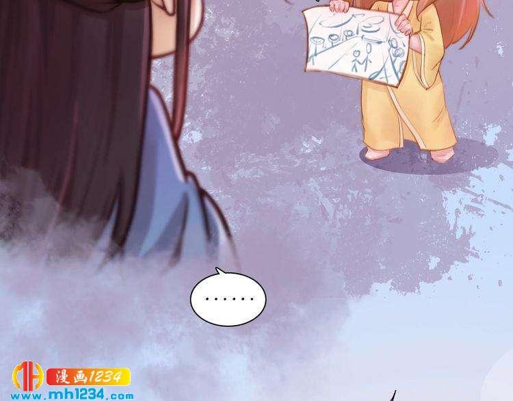 第80话 婚礼(1/2)-第83话