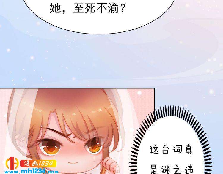 第80话 婚礼(1/2)-第83话