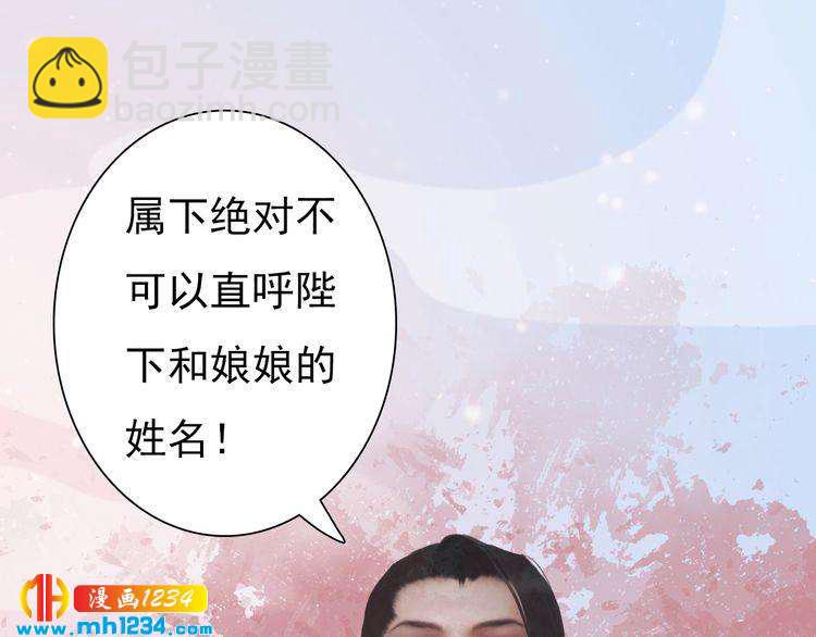 第80话 婚礼(1/2)-第83话