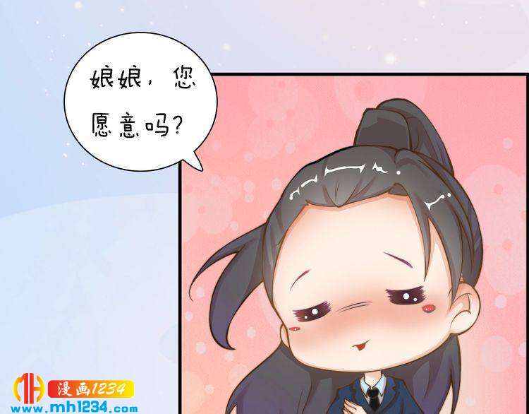 第80话 婚礼(1/2)-第83话