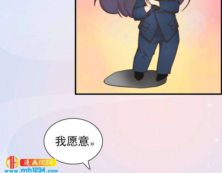 第80话 婚礼(1/2)-第83话