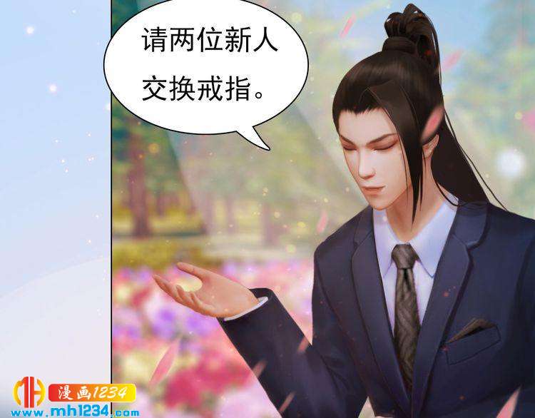 第80话 婚礼(1/2)-第83话