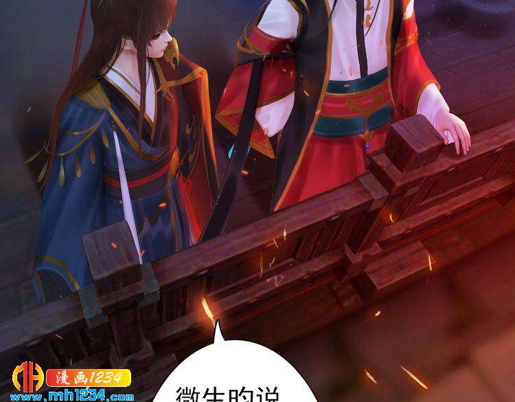 第82话 轮回咒的起因(1/2)-第85话