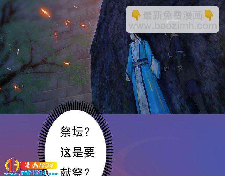 第82话 轮回咒的起因(1/2)-第85话