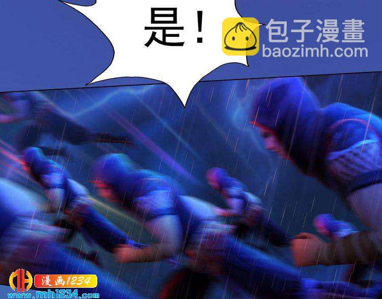 第82话 轮回咒的起因(1/2)-第85话