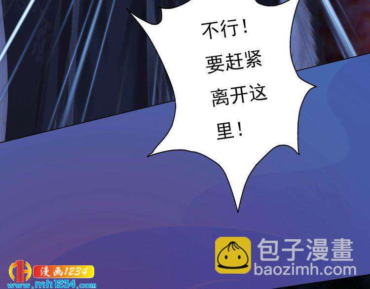 第82话 轮回咒的起因(1/2)-第85话