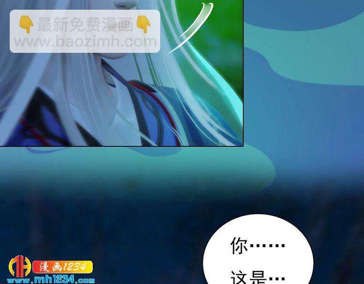 第82话 轮回咒的起因(1/2)-第85话