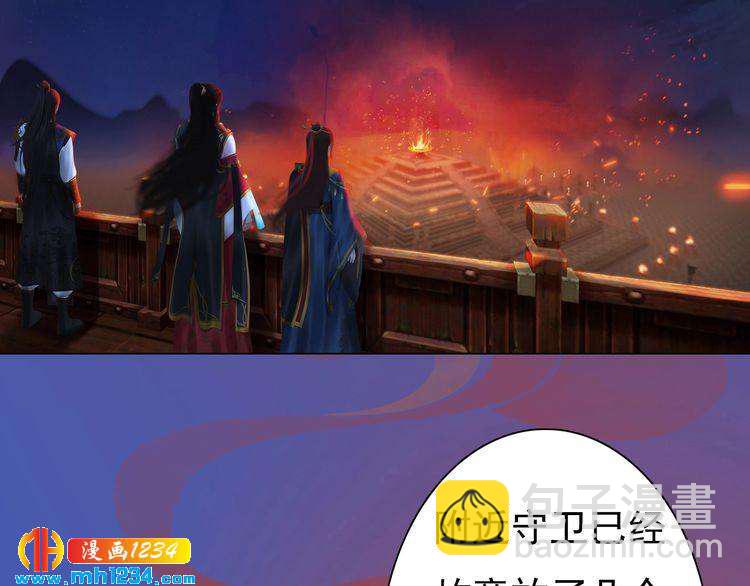 第82话 轮回咒的起因(1/2)-第85话