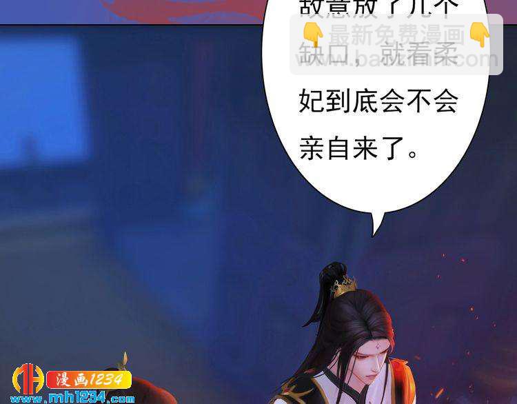 第82话 轮回咒的起因(1/2)-第85话