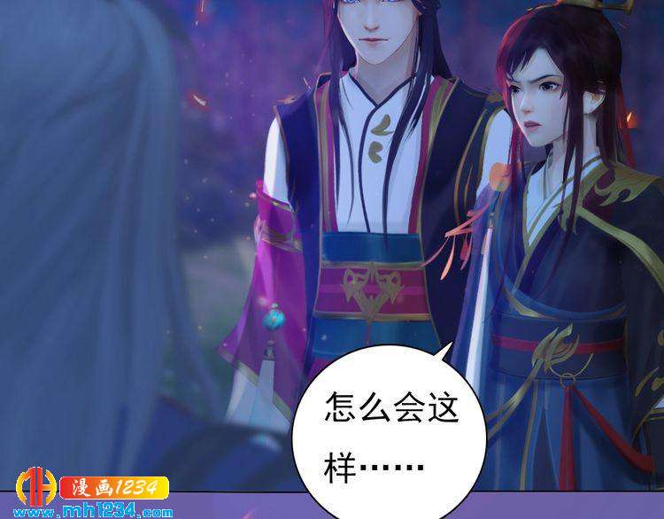 第84话 陛下会消失？！(1/2)-第87话