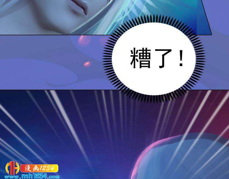 第84话 陛下会消失？！(1/2)-第87话