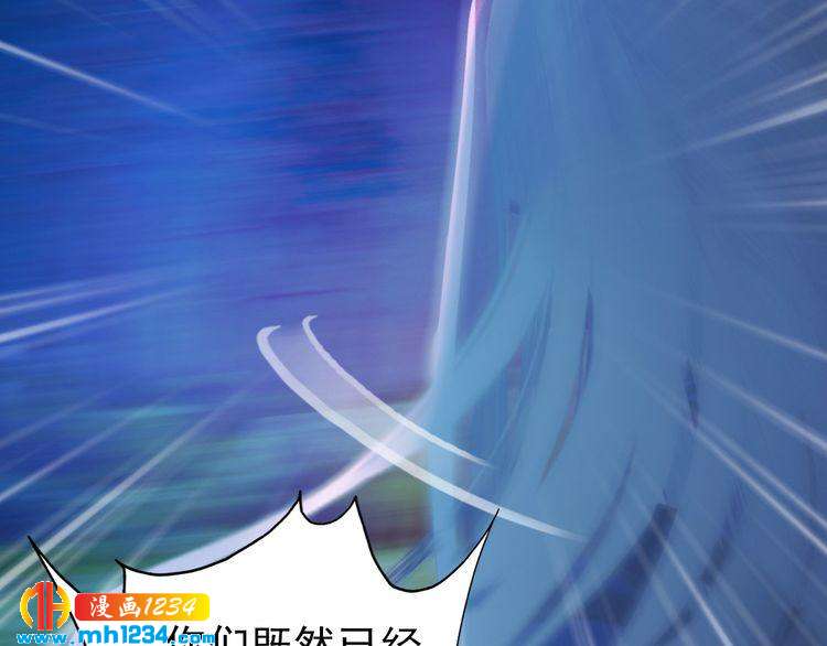 第84话 陛下会消失？！(1/2)-第87话