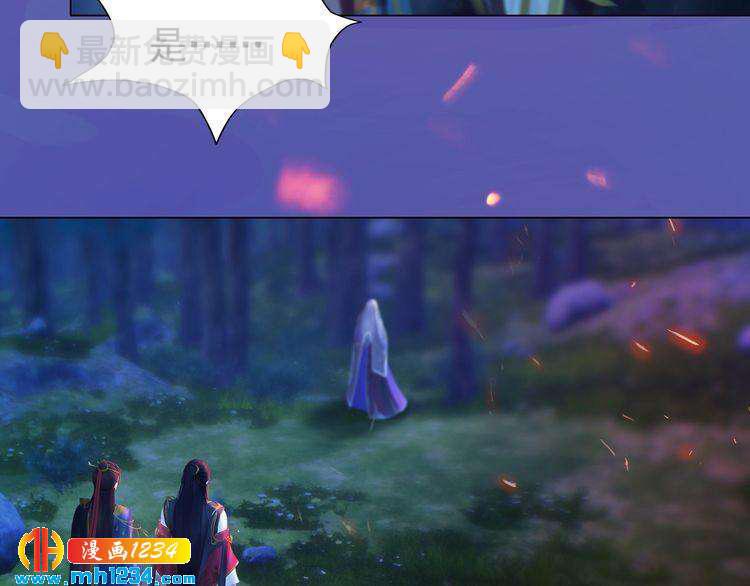 第84话 陛下会消失？！(1/2)-第87话