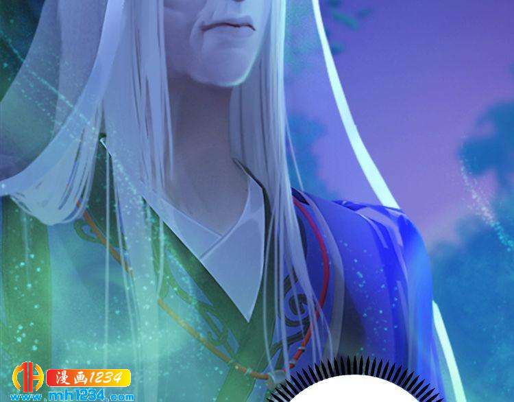 第84话 陛下会消失？！(1/2)-第87话