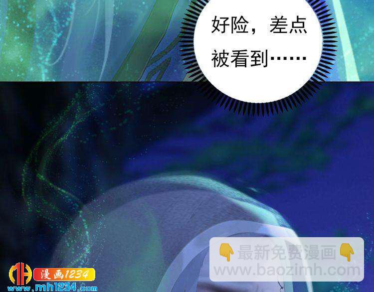 第84话 陛下会消失？！(1/2)-第87话