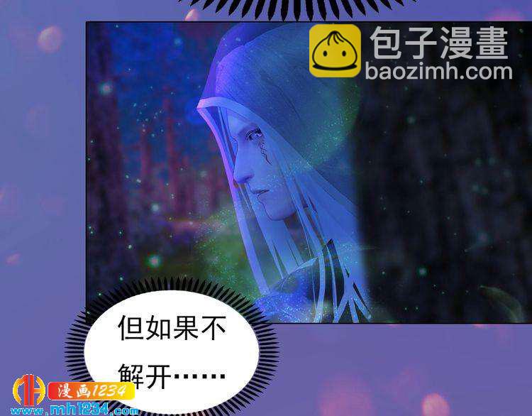 第84话 陛下会消失？！(1/2)-第87话