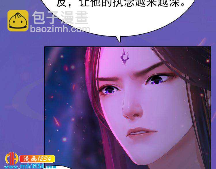 第84话 陛下会消失？！(1/2)-第87话