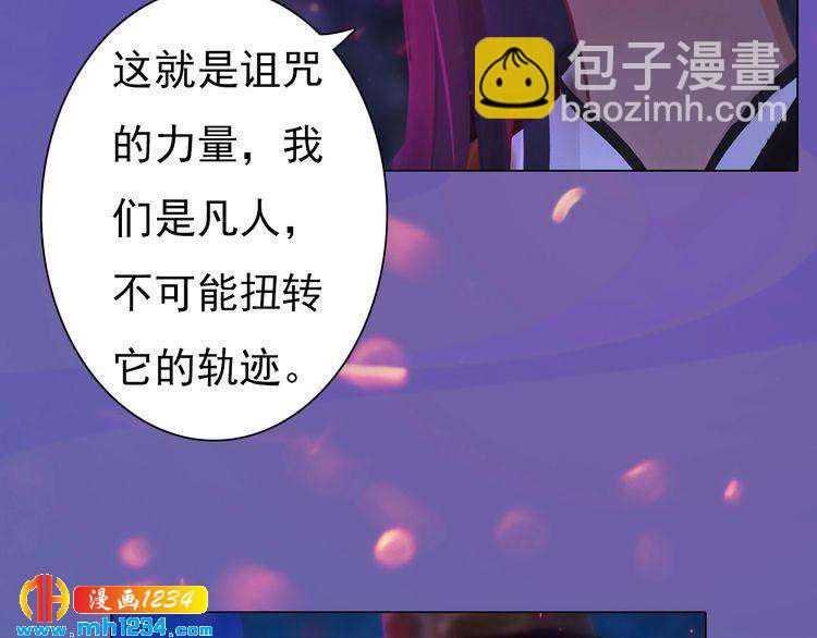 第84话 陛下会消失？！(1/2)-第87话