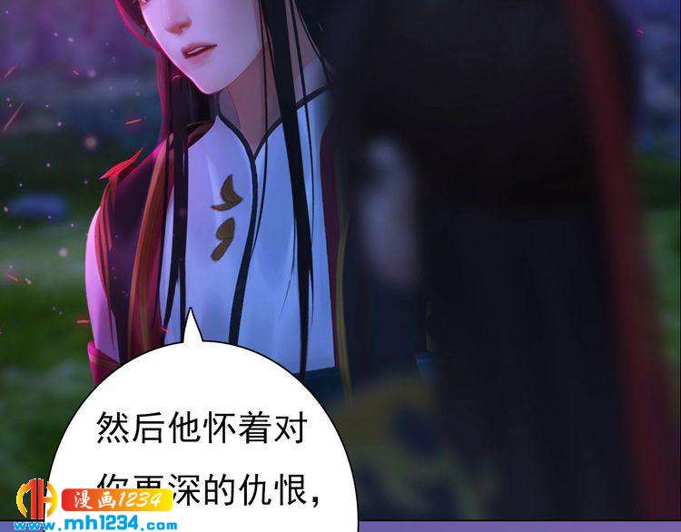 第84话 陛下会消失？！(1/2)-第87话