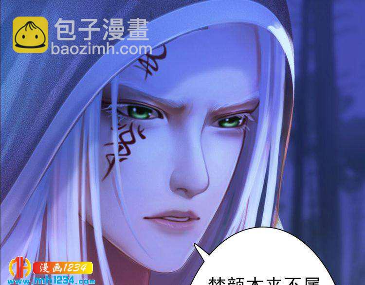 第84话 陛下会消失？！(1/2)-第87话