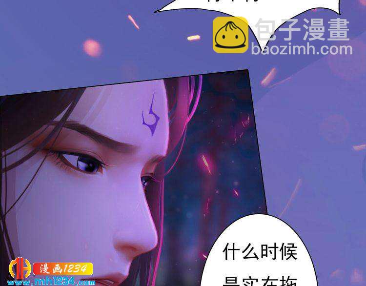 第84话 陛下会消失？！(1/2)-第87话