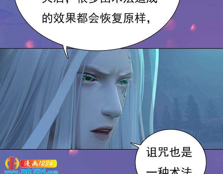 第84话 陛下会消失？！(1/2)-第87话