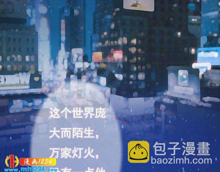 第86话 茫茫人海，你在哪(1/2)-第89话