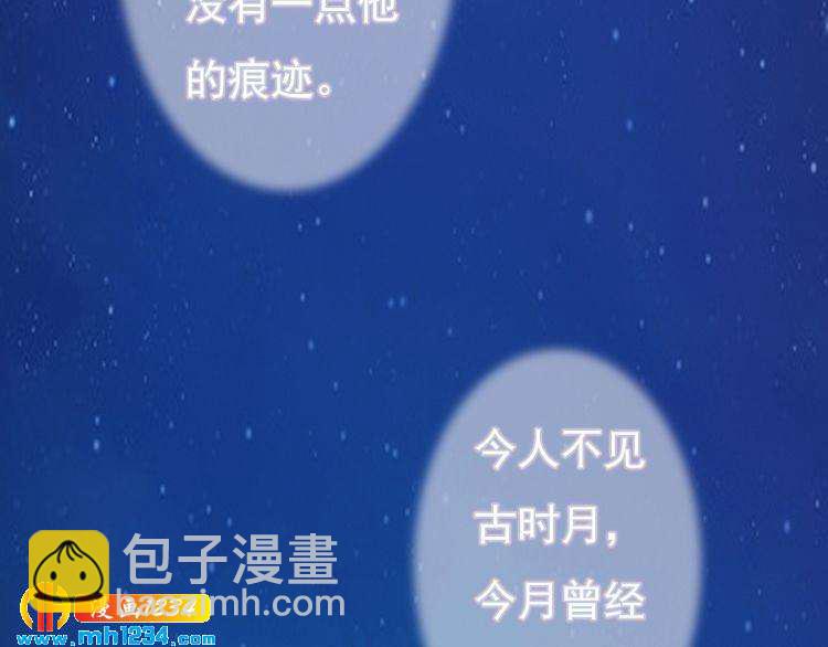 第86话 茫茫人海，你在哪(1/2)-第89话