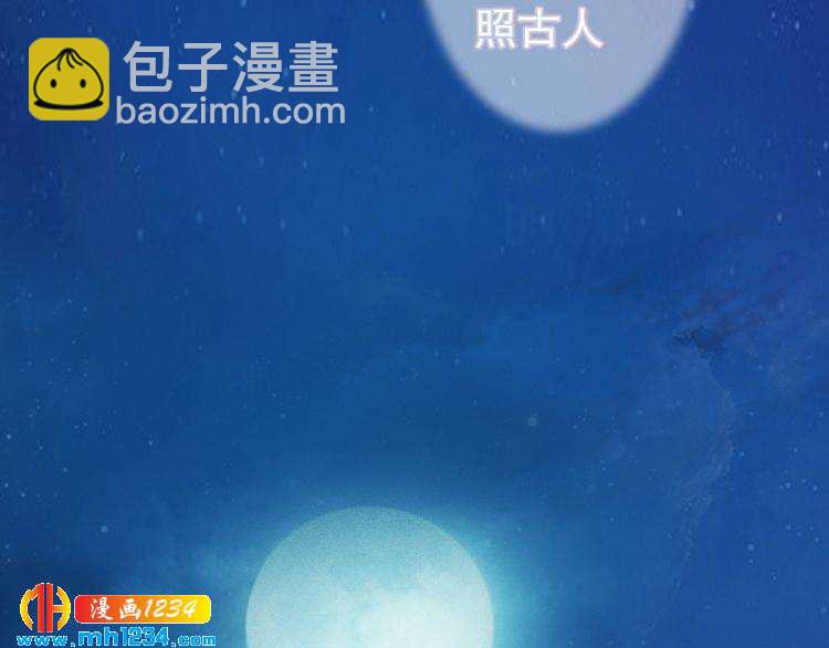 第86话 茫茫人海，你在哪(1/2)-第89话