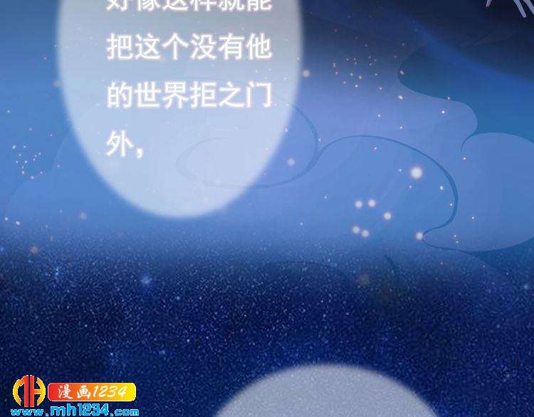 第86话 茫茫人海，你在哪(1/2)-第89话