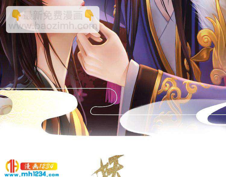 第86话 茫茫人海，你在哪(1/2)-第89话