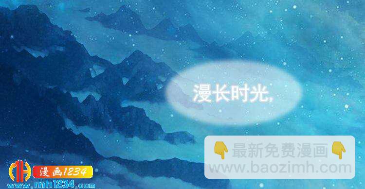 第86话 茫茫人海，你在哪(1/2)-第89话