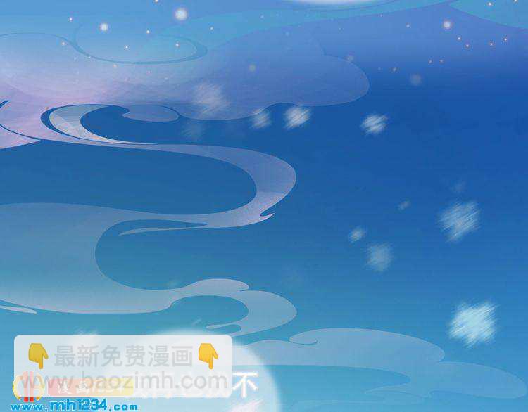 第86话 茫茫人海，你在哪(1/2)-第89话