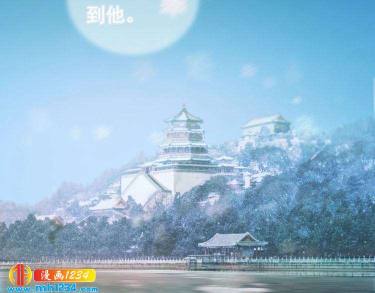 第86话 茫茫人海，你在哪(1/2)-第89话