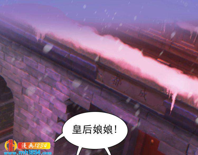 第86话 茫茫人海，你在哪(1/2)-第89话