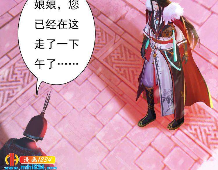 第86话 茫茫人海，你在哪(1/2)-第89话